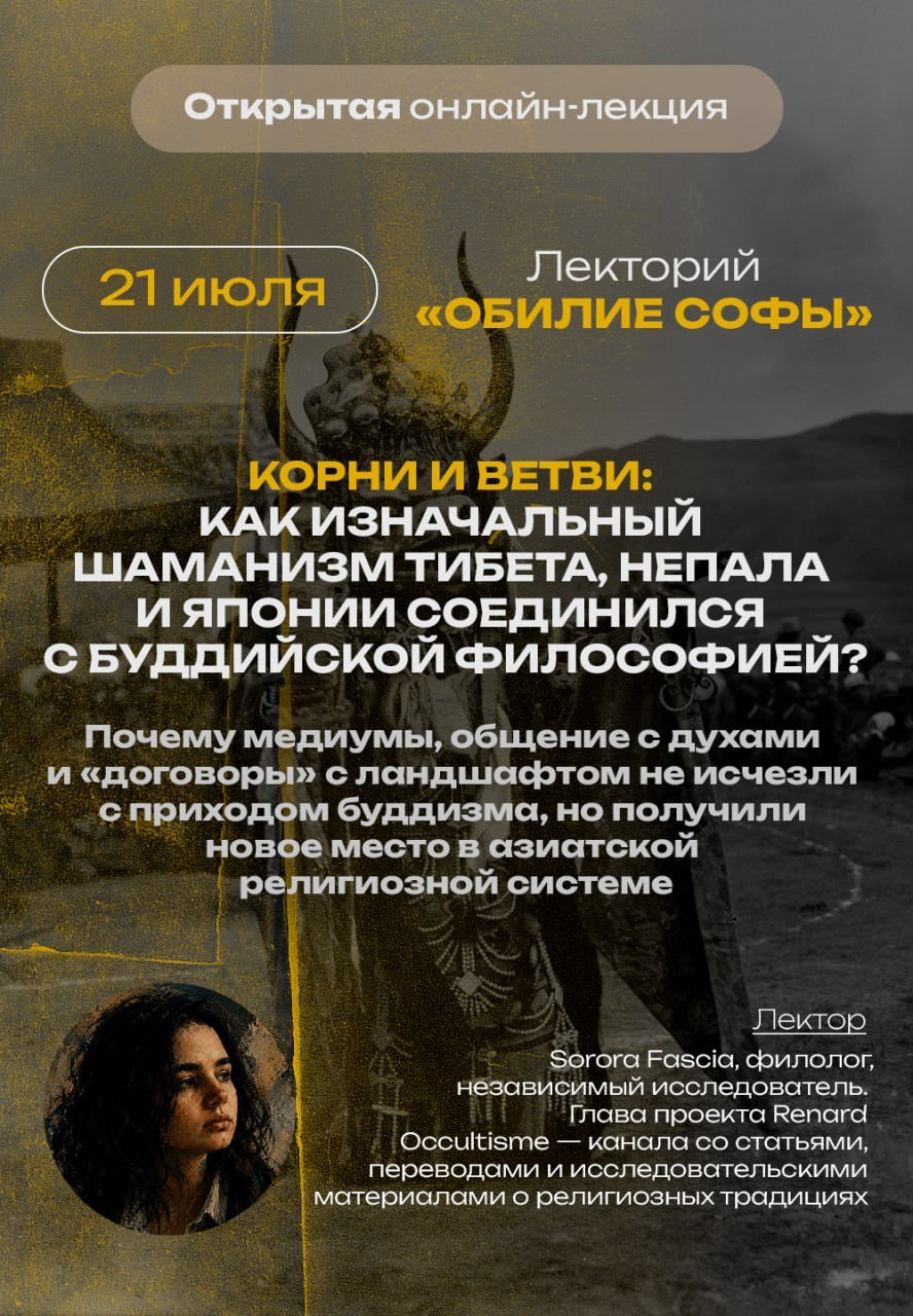 P.S. Я немного волнуюсь, но я бесконечно рада такой возможности, — Sr. Fascia